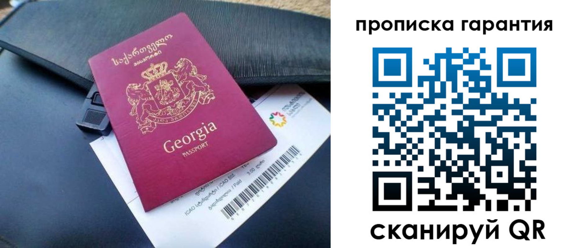 прописка законно в Узловой